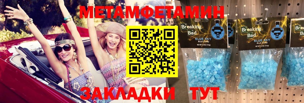 Amphetamine Розовый  Амфетамин  Нижнеудинск  Вход с VPN 