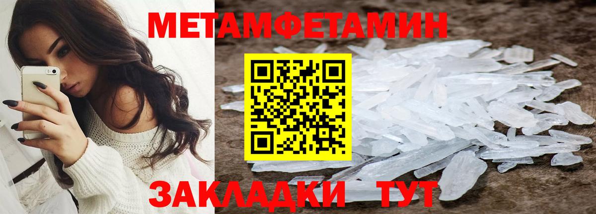 АМФЕТАМИН 98% Нижнеудинск