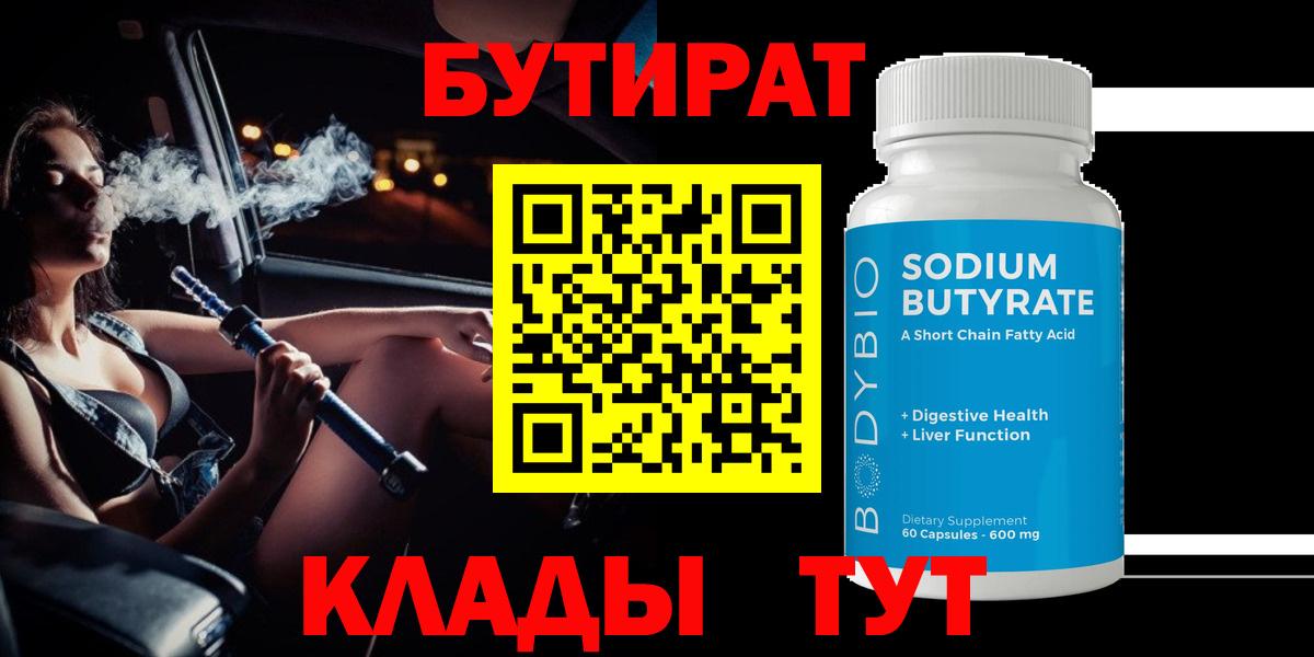Гашиш Нижнеудинск