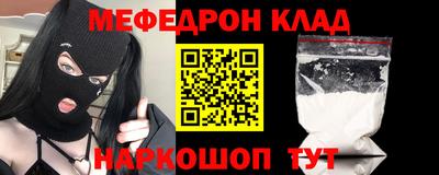 ALPHA-PVP Гай