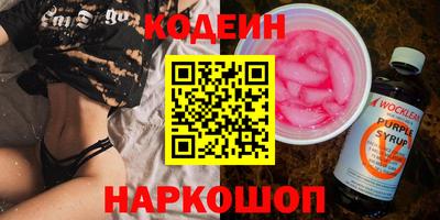 ALPHA-PVP Гай