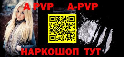 ALPHA-PVP Гай