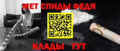ALPHA-PVP Гай