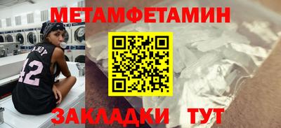 метадон Гагарин