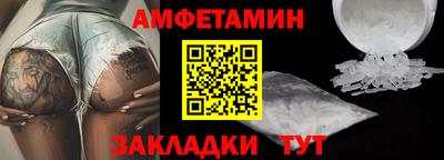 ALPHA-PVP Гай