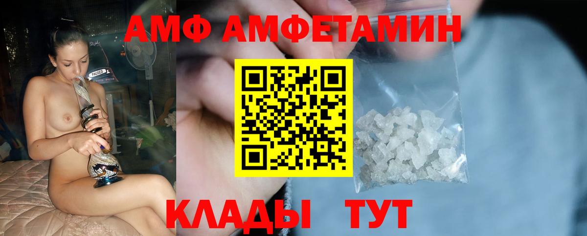 Первитин пудра Нижнеудинск