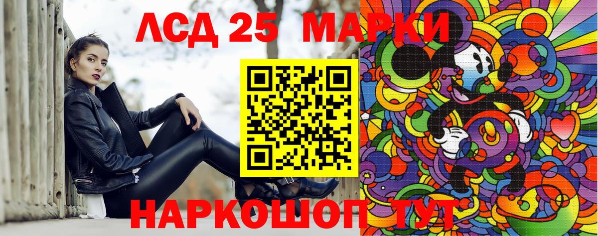Наркотические марки 1,8мг Нижнеудинск