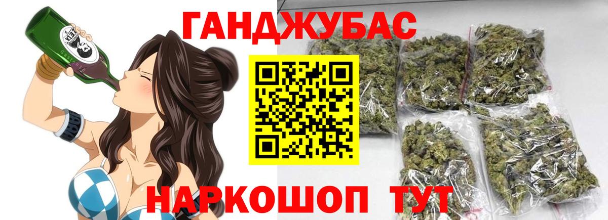Нижнеудинск  Марихуана сатива  Вход с VPN  Бошки марихуана гибрид 