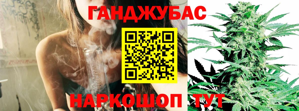 Шишки марихуана тримм Нижнеудинск
